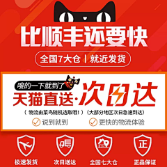 舟亦白采集到SKU表现手法
