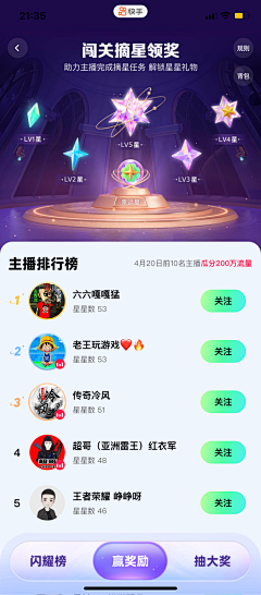 孙楂卷采集到紫色运营