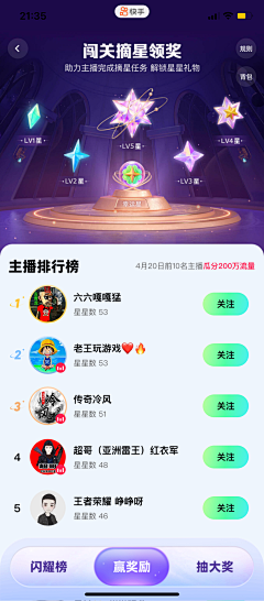 下一站天亮采集到APP UI