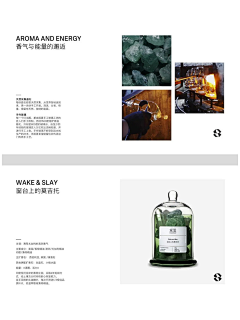 Oyaaaa_采集到品牌