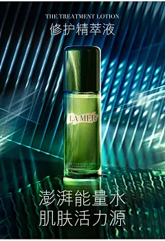 海蓝之谜海报banner