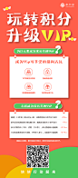 家长荟vip-01