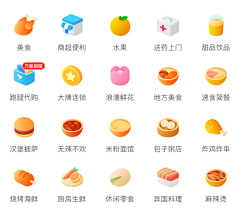 alacindy采集到小标 icon等