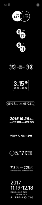 关于时间、日期、地点、价格 参考 (24)