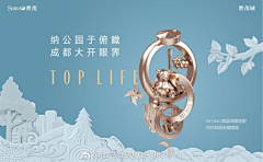 煮水采集到海报