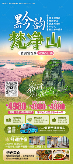 强人12采集到1