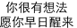 来自相册
