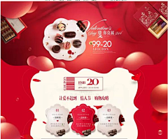 杭州清淘采集到Banner