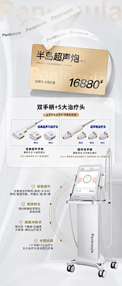 超声炮抗衰卡


Lv.2设计助理

CH仃

医美仪器案例对比系列海报


Lv.3设计师

兿

品牌升级黄金超声炮发布会海报


Lv.4资深设计师

屁屁裸與裸雞雞

医美七夕活动长图


Lv.3设计师

禁发小红书

超声炮手举牌


Lv.3设计师

你的声音有点奢华.

医美仪器产品科普


Lv.3设计师

IF you

医美超声炮海报


Lv.4资深设计师

九九

医美整形私密抗衰仪器专场海报


Lv.3设计师

兿

医美倒计时红金系列海报


Lv.3设计师

Sun

医