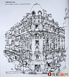 陈新生钢笔画作品：钢笔手绘巴黎建筑图09