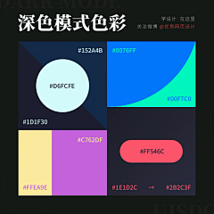 kylin-HAPPY采集到色彩