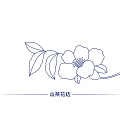 传统图案-花边纹样(十)