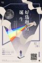 一周文化讲座│如何把现象级刷屏长图文做成纸质书_翻书党_澎湃新闻-The Paper
