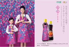 feifeilovejay采集到视觉创意