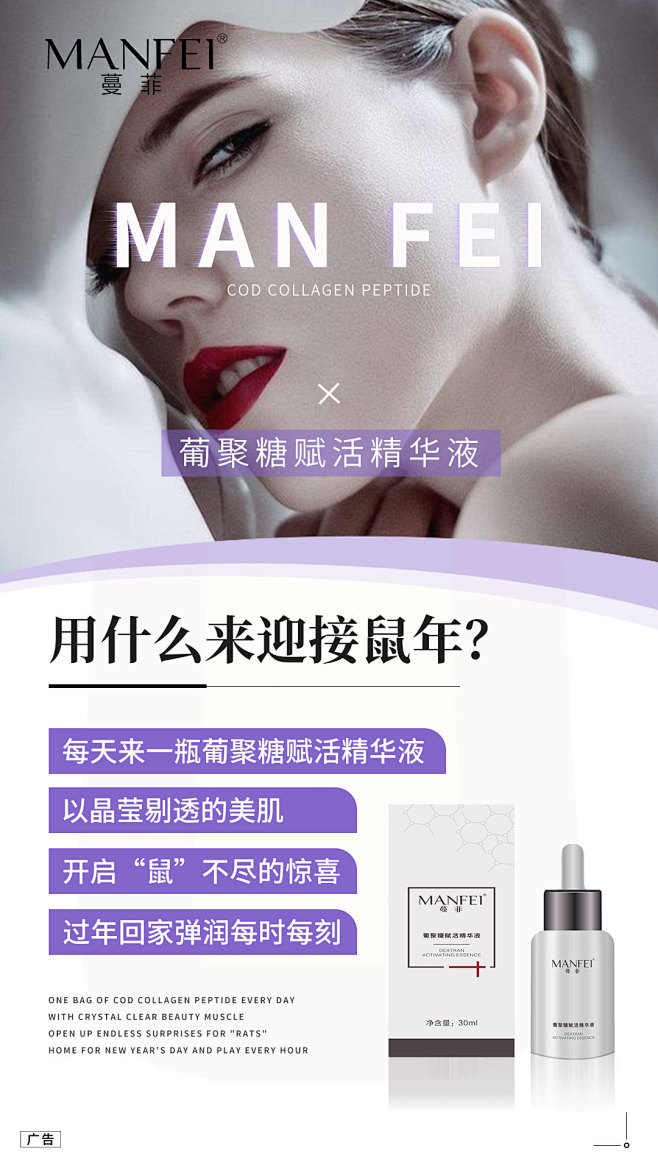广州化妆品代工：一场美丽工业的变革