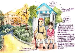 【我们始终牵手旅行】第二站：希腊-金鱼酱-JINYU_3299_水彩,手绘旅行,手帐,清新_涂鸦王国插画