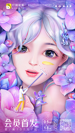 西诞菩丽兮采集到人物插画