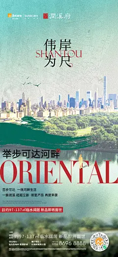 【知识星球：地产重案】@上山打草 ⇦点击查看20210713华润润溪府新品加推系列单图2
