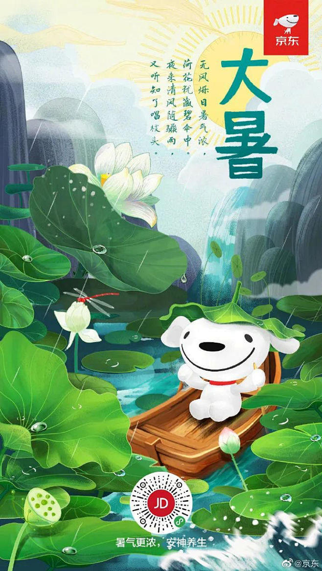 5组 | 每日开眼