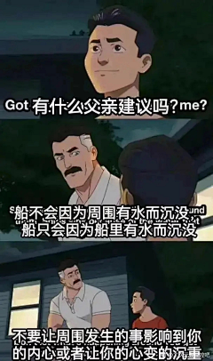 冰下冻死的渔采集到liuuil-人物素材