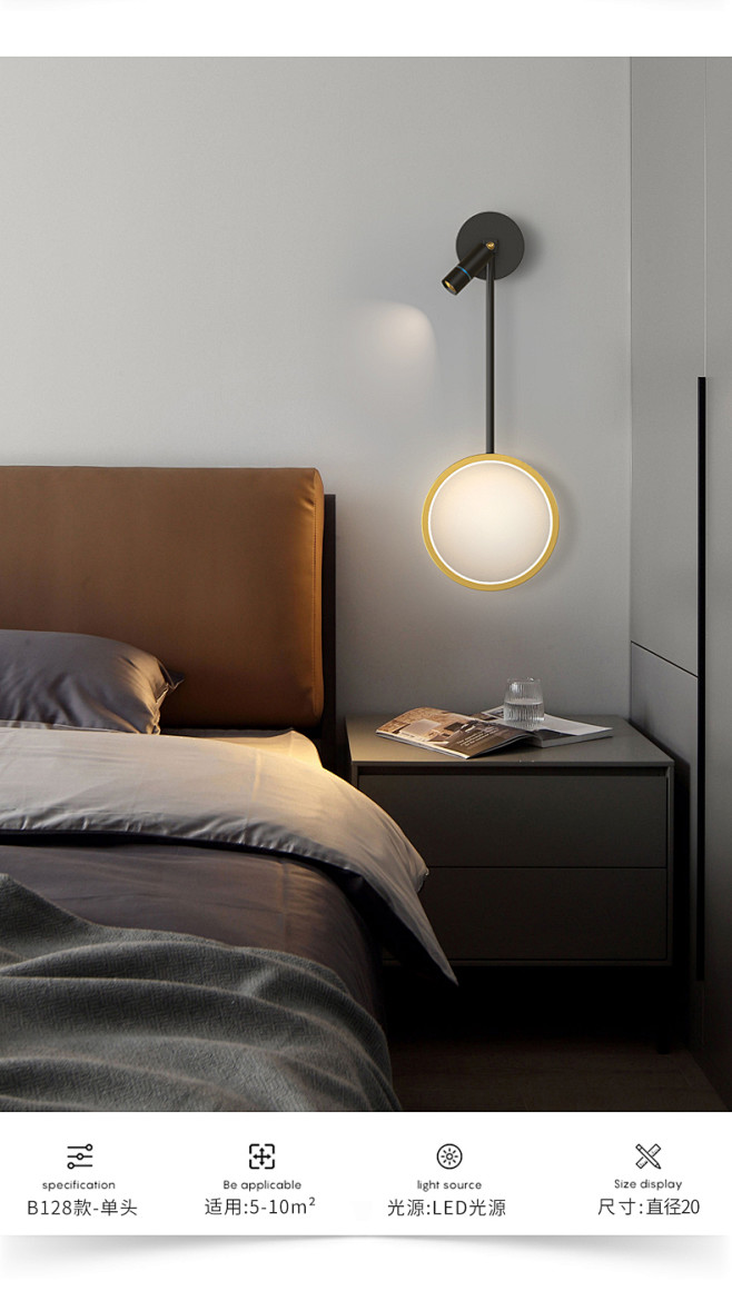 创意个性卧室床头灯 简约现代轻奢北欧客厅...