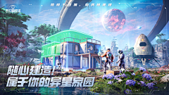 他的世界有光采集到B-游戏banner