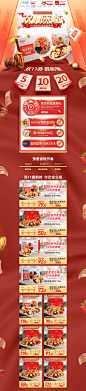 首页-新农哥旗舰店-天猫Tmall.com