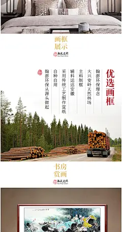 翰澎手绘荷花山水画靠山鸿运当头山水画办公室字画挂画客厅装饰画-tmall.com天猫