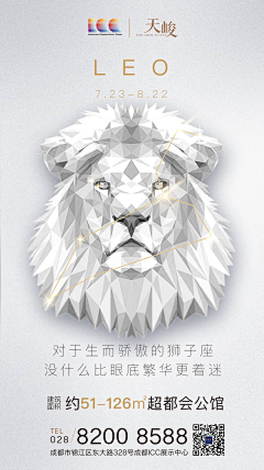 555iOS采集到科技线条