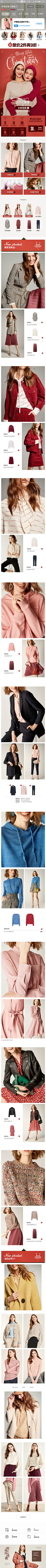 爱吃青豆的妮采集到大促