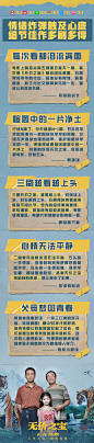 @电影无价之宝官微 的个人主页 - 微博