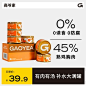 补水罐头_淘宝搜索