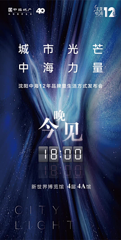 宋岩坤采集到【倒计时】