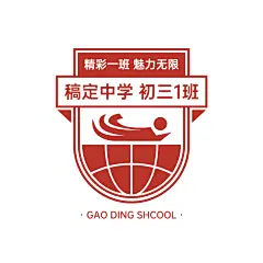 教育班级班徽校徽头像logo
