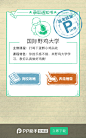 PP助手安卓版：高考就是个P 微信游戏，来源自黄蜂网http://woofeng.cn/