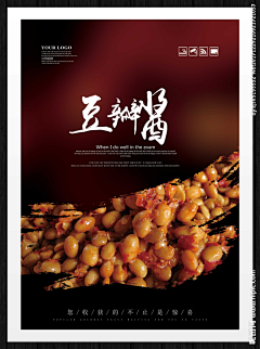 一盆开花的多肉采集到旅游