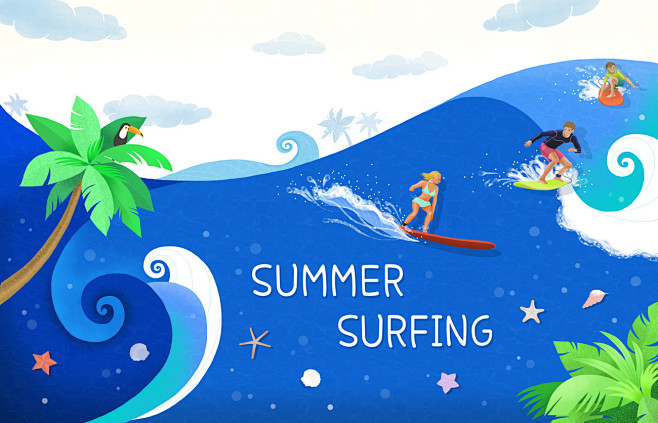 Summer Surfing 夏日冲浪派...