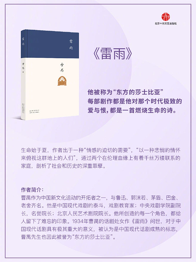 微博 – 随时随地发现新鲜事