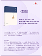 微博 – 随时随地发现新鲜事