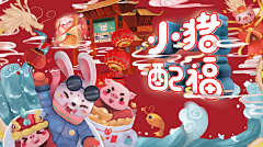 Helen1330采集到插图