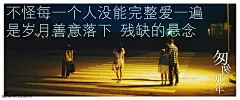 《匆匆那年》主题曲歌词版海报