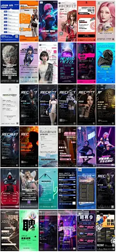 酒吧夜店KTV网吧赛博朋克科技炫酷招募招聘海报模板psd设计素材-淘宝网