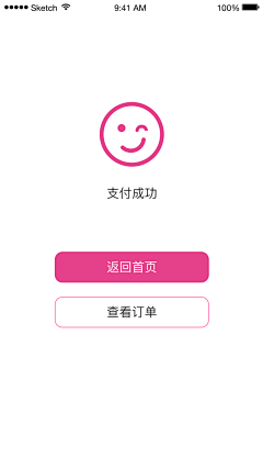 西风w采集到APP 状态类