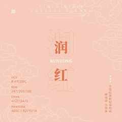 上班睡觉D采集到色卡配色