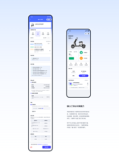 Tsong梁老师采集到APP