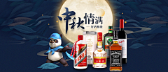 郭设计师采集到食品banner