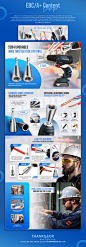 Amazon Listing Images | A+ Content | Infographic Design :: Behance