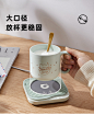 小熊恒温杯垫加热牛奶神器暖暖杯55度恒温杯家用保温水杯加热底座-tmall.com天猫
