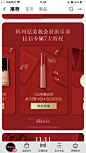 双11 预热 大促