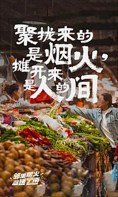 市井皆是温柔，巷弄藏匿浪漫 - 小红书
